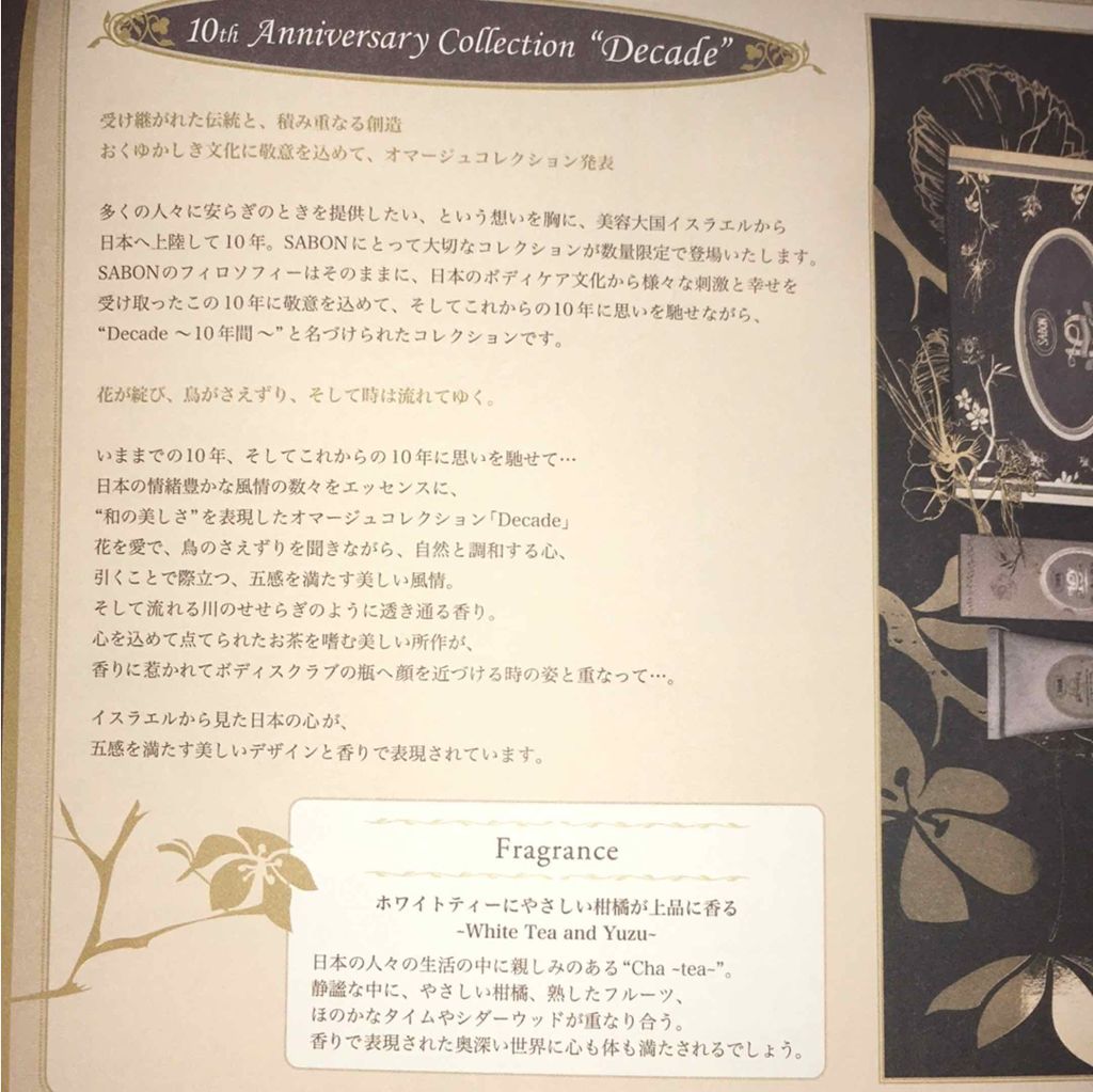 ボディスクラブ/SABON/ボディスクラブを使ったクチコミ(3枚目)