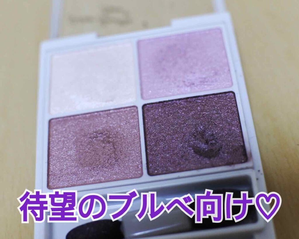 シルキースフレアイズ/キャンメイク/アイシャドウパレットを使ったクチコミ（1枚目）
