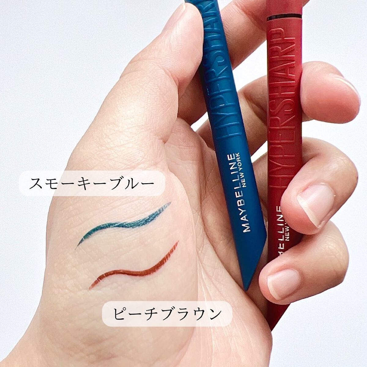 ウルトラカラー アイライナー/MAYBELLINE NEW YORK/リキッドアイライナーを使ったクチコミ(4枚目)