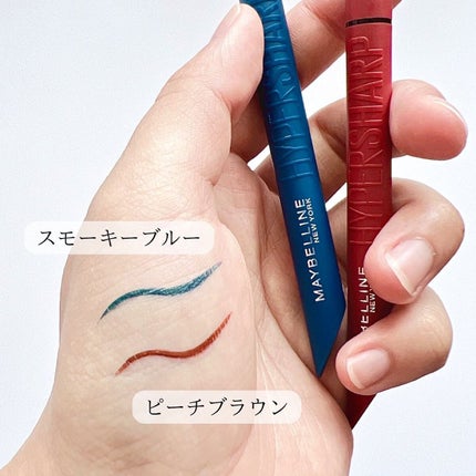 ウルトラカラー アイライナー/MAYBELLINE NEW YORK/リキッドアイライナーを使ったクチコミ(4枚目)