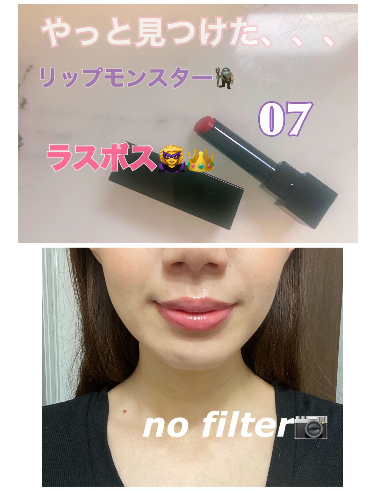 ケイト リップモンスター/KATE/口紅を使ったクチコミ(1枚目)
