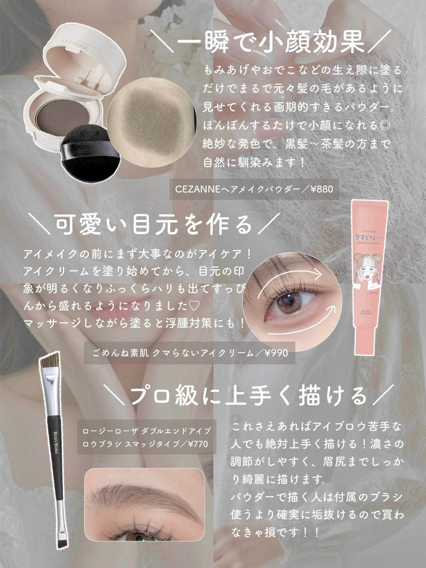 エアフィールメーカー/インテグレート/化粧下地を使ったクチコミ(8枚目)