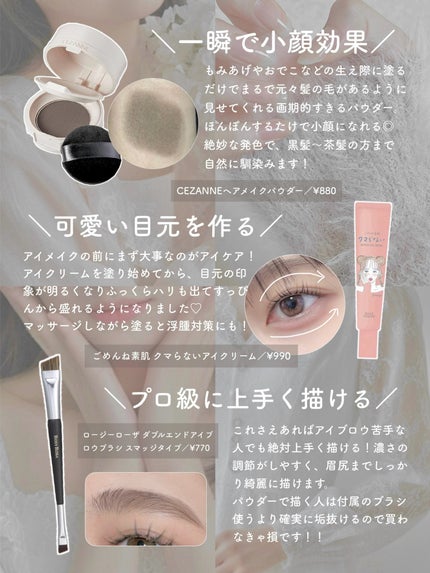 エアフィールメーカー/インテグレート/化粧下地を使ったクチコミ(8枚目)