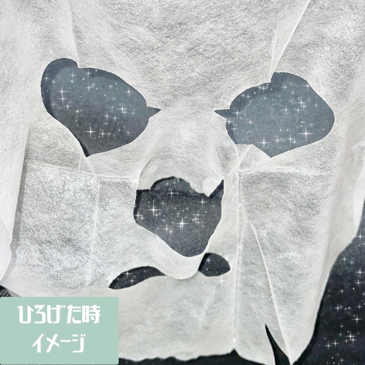 レッドブレミッシュクイックPHAシートマスク/Dr.G/シートマスク・パックを使ったクチコミ(2枚目)