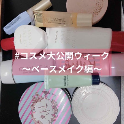 すっぴんパウダー/クラブ/プレストパウダーを使ったクチコミ(1枚目)