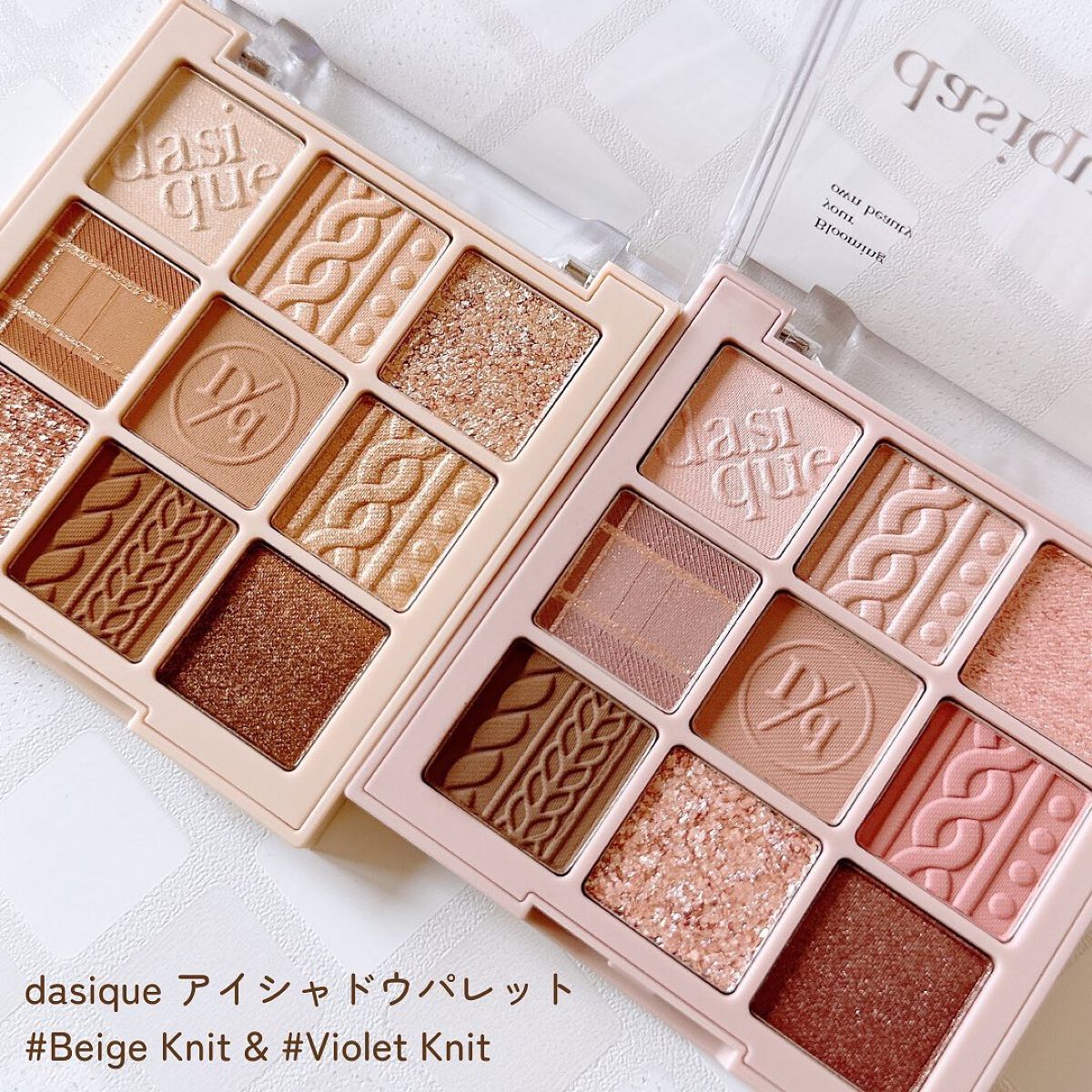 シャドウパレット/dasique/アイシャドウパレットを使ったクチコミ（2枚目）