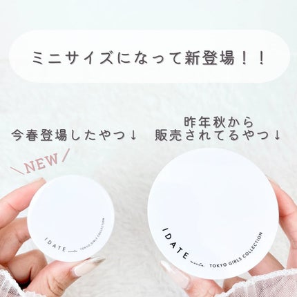 アイデイト クッションファンデーション/IDATE/クッションファンデーションを使ったクチコミ(3枚目)