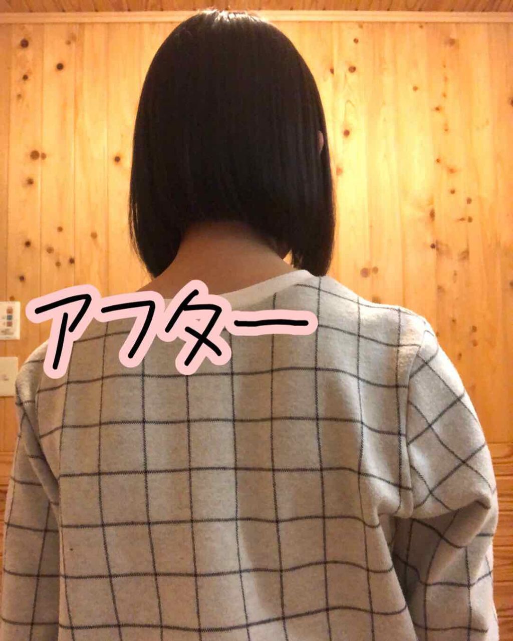 夜亜 on LIPS 「髪が傷んだら切る!?Part1みなさんこんにちは🌷まい🐰です🌻..」(3枚目)