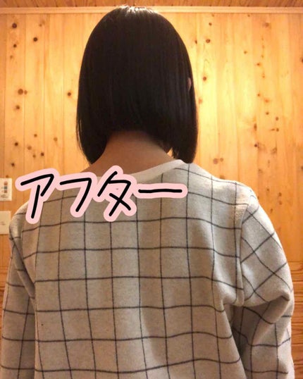 を使ったクチコミ(3枚目)