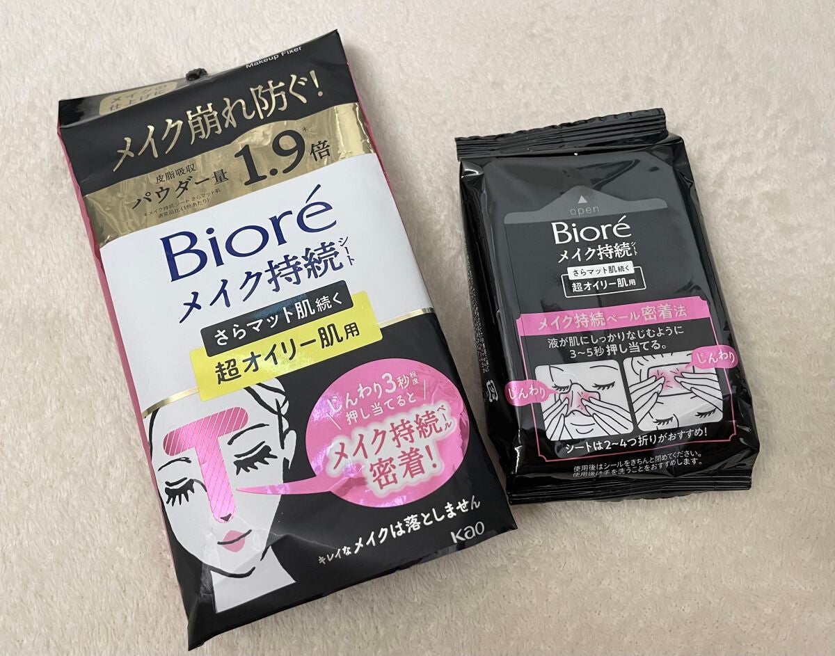 ビオレ メイク持続シート さらマット肌/ビオレ/フェイスシートを使ったクチコミ(1枚目)