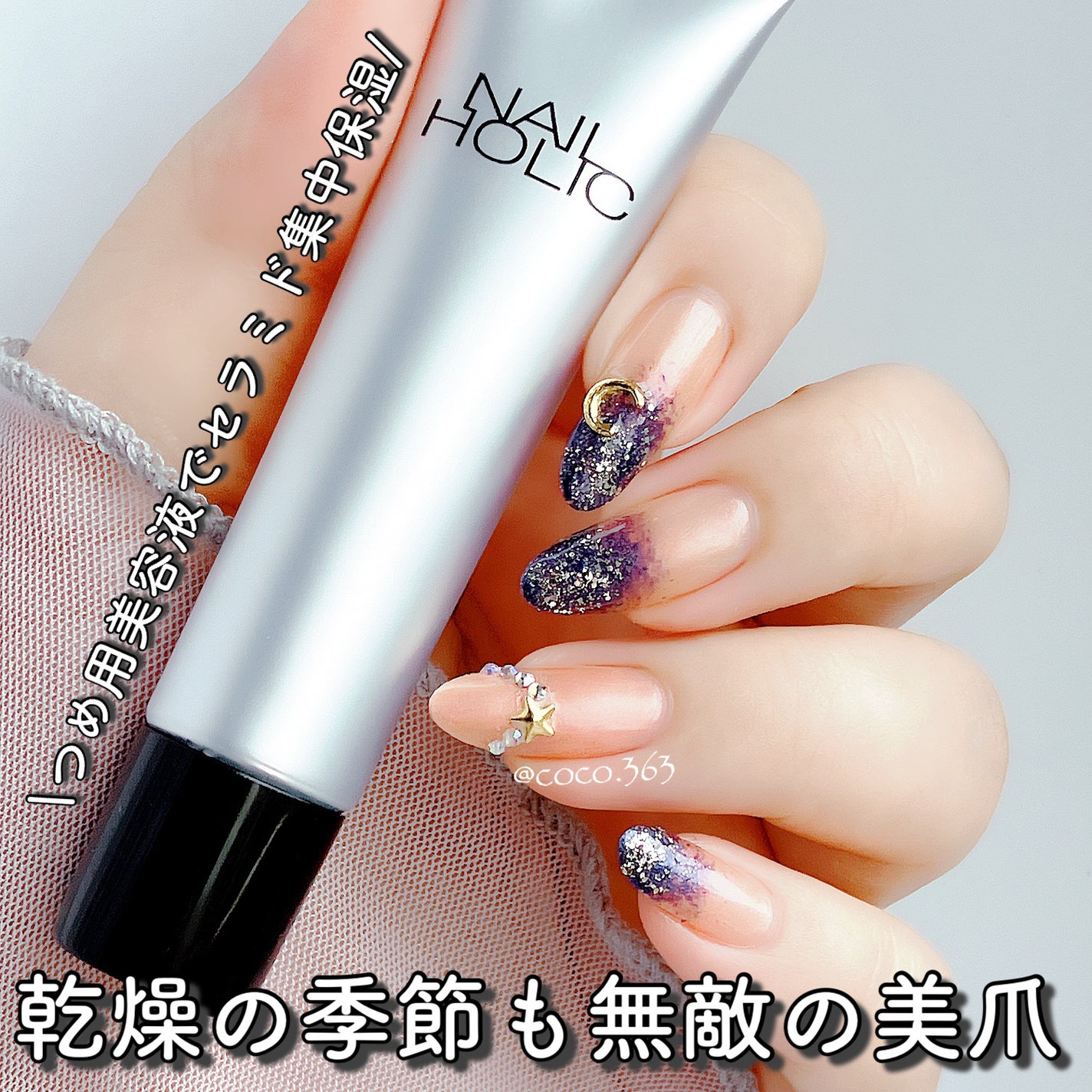 リペア セラム/ネイルホリック/ネイルオイル・トリートメントを使ったクチコミ(1枚目)