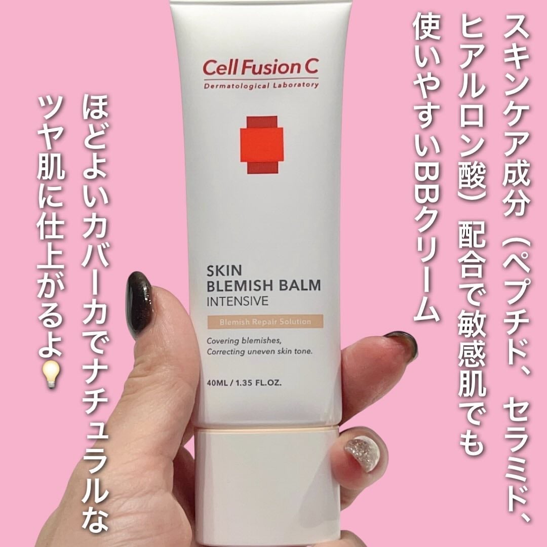 スキンブレミッシュバーム/Cell Fusion C(セルフュージョンシー)/化粧下地を使ったクチコミ(2枚目)