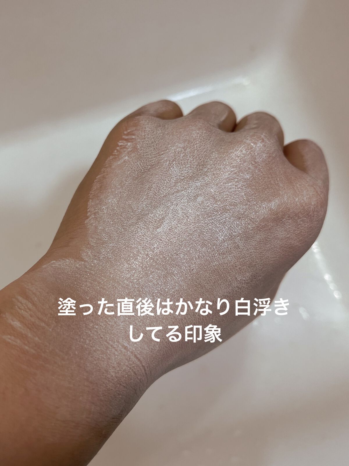 ホワイトニングドレストーンアップクリーム/COSNORI/化粧下地を使ったクチコミ（1枚目）