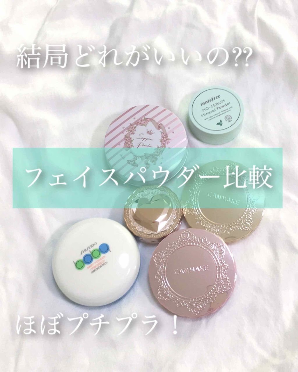 【旧品】マシュマロフィニッシュパウダー/キャンメイク/プレストパウダーを使ったクチコミ（1枚目）