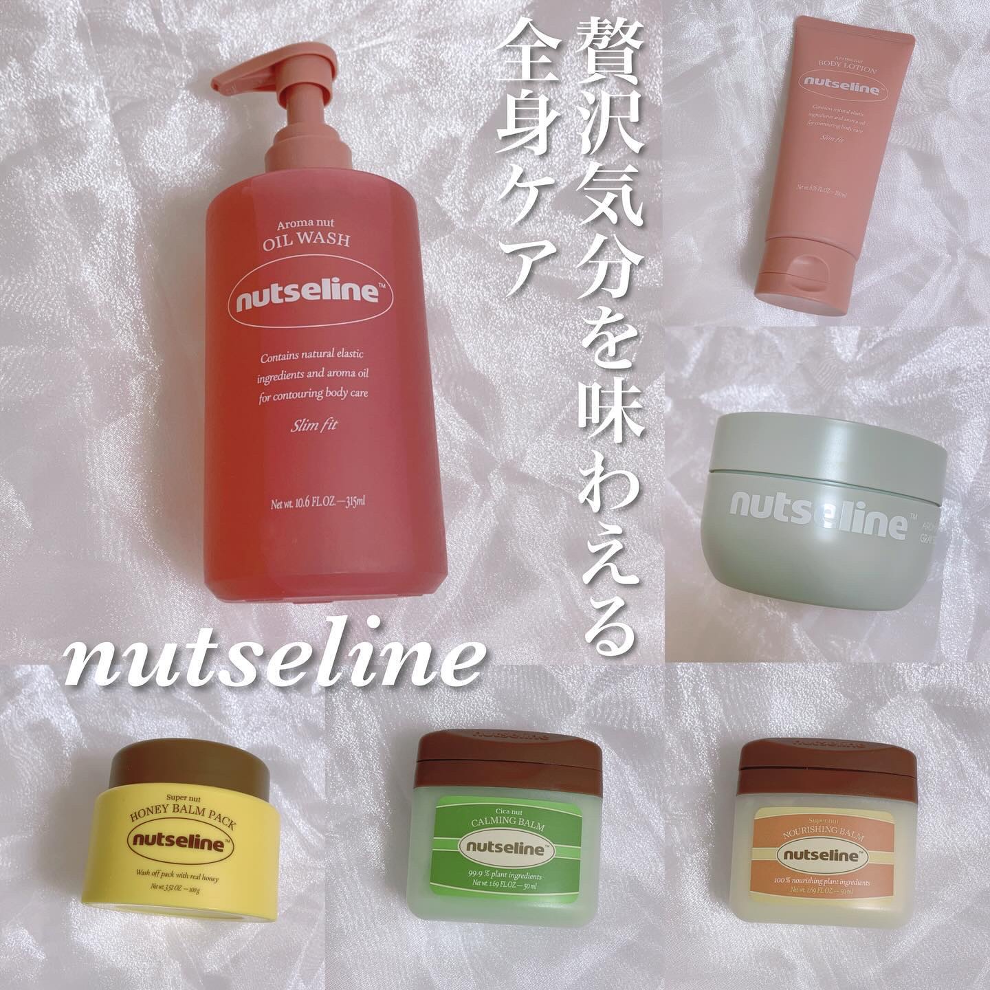 cica nut calming balm/ナッツセリン/フェイスバームを使ったクチコミ（1枚目）