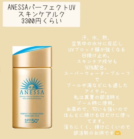 ハトムギ化粧水(ナチュリエ スキンコンディショナー R )/ナチュリエ/化粧水を使ったクチコミ(4枚目)