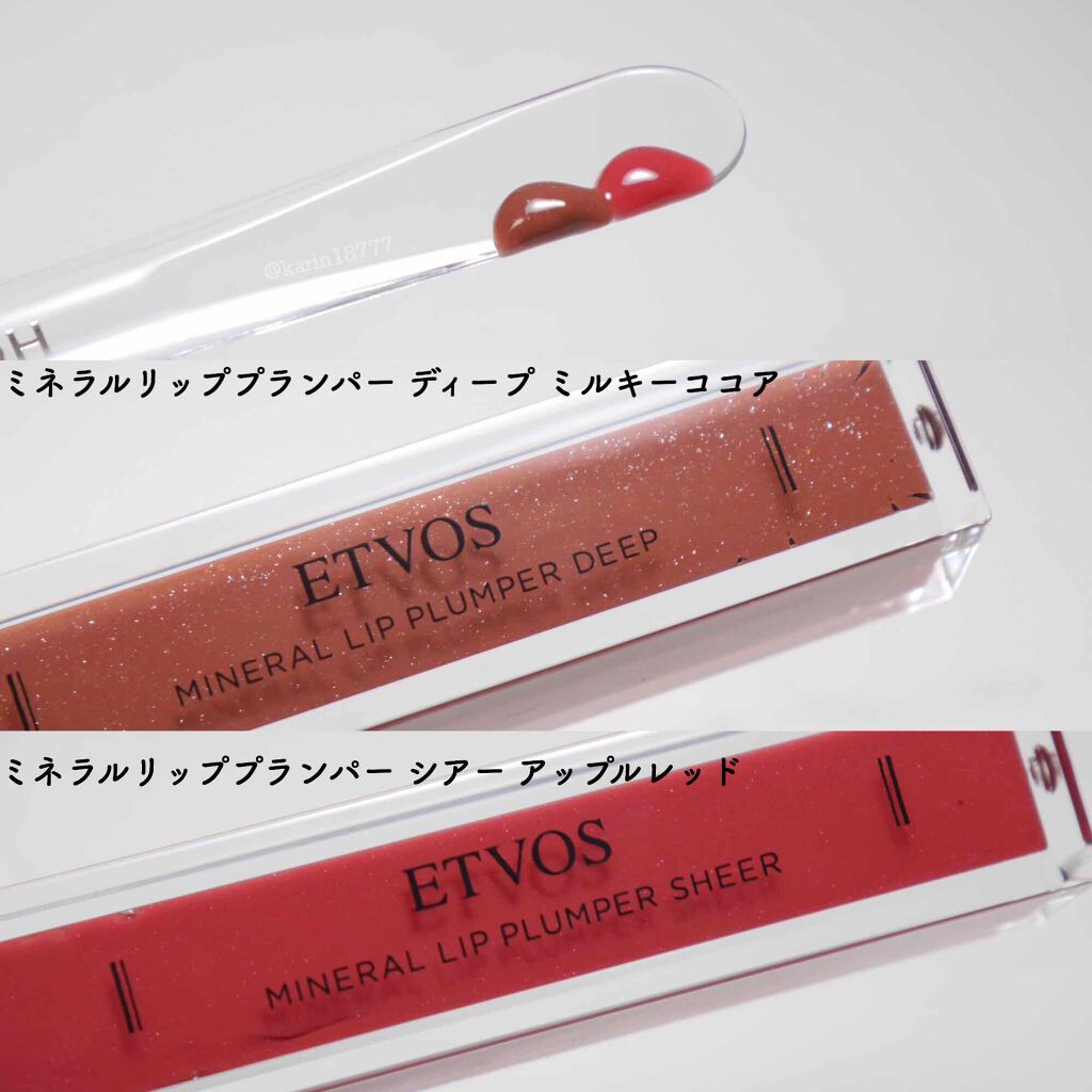 ミネラルリッププランパー ディープ/エトヴォス/リッププランパーを使ったクチコミ（2枚目）