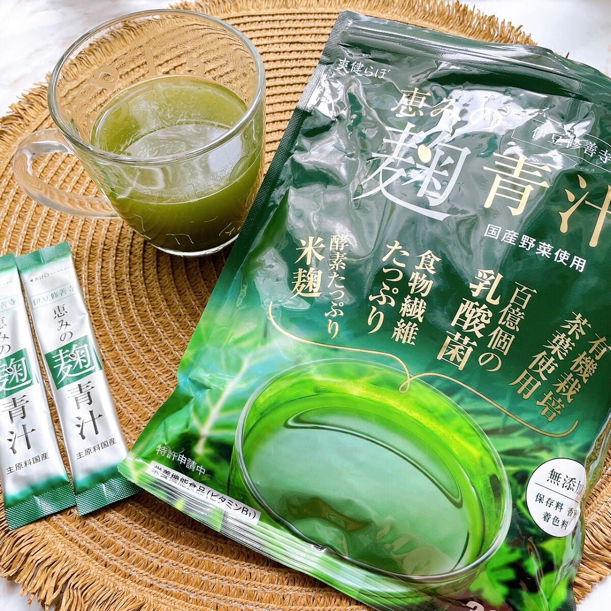 恵みの麹青汁/爽健らぼ/青汁を使ったクチコミ(7枚目)