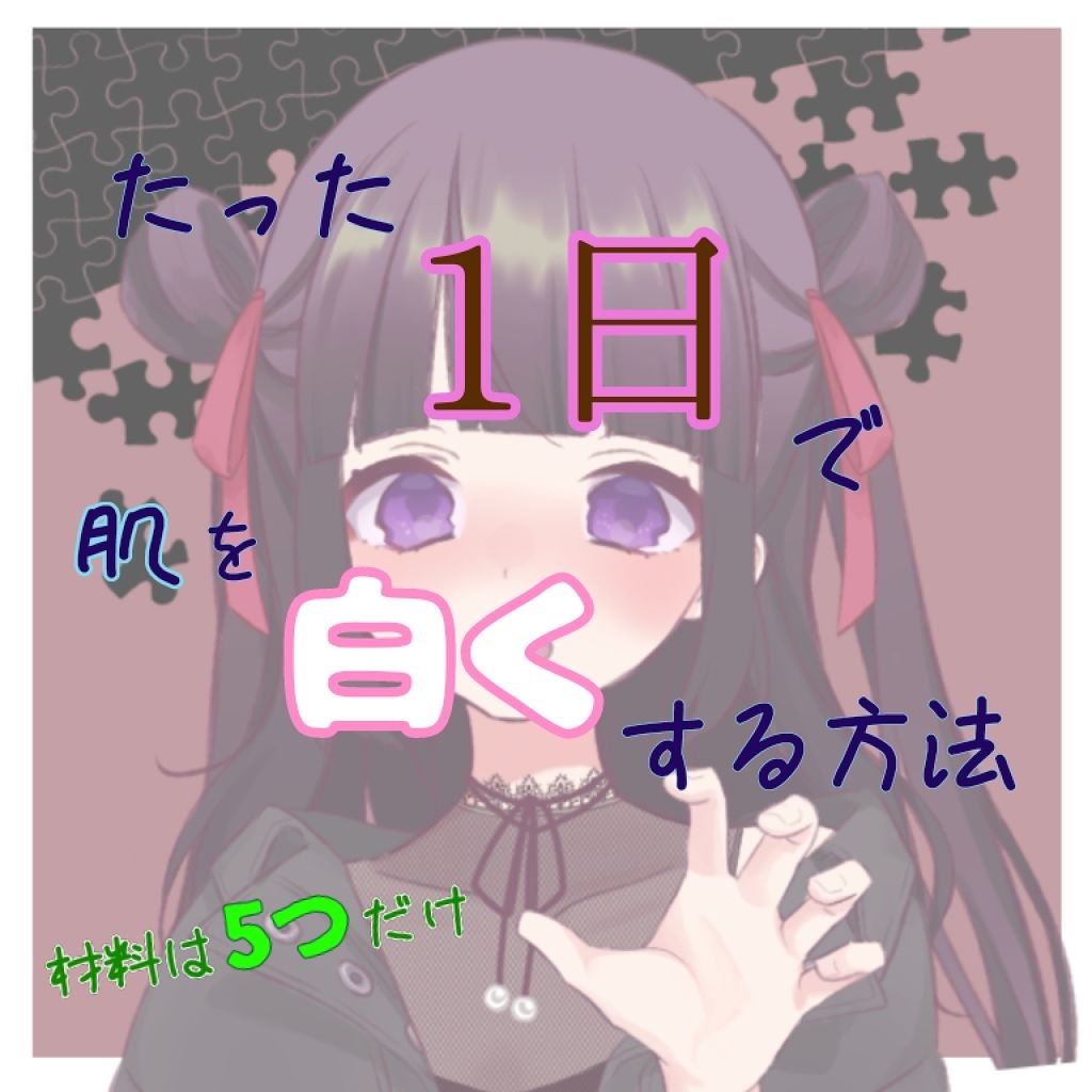 ハトムギ保湿ジェル(ナチュリエ スキンコンディショニングジェル)/ナチュリエ/美容液を使ったクチコミ(1枚目)