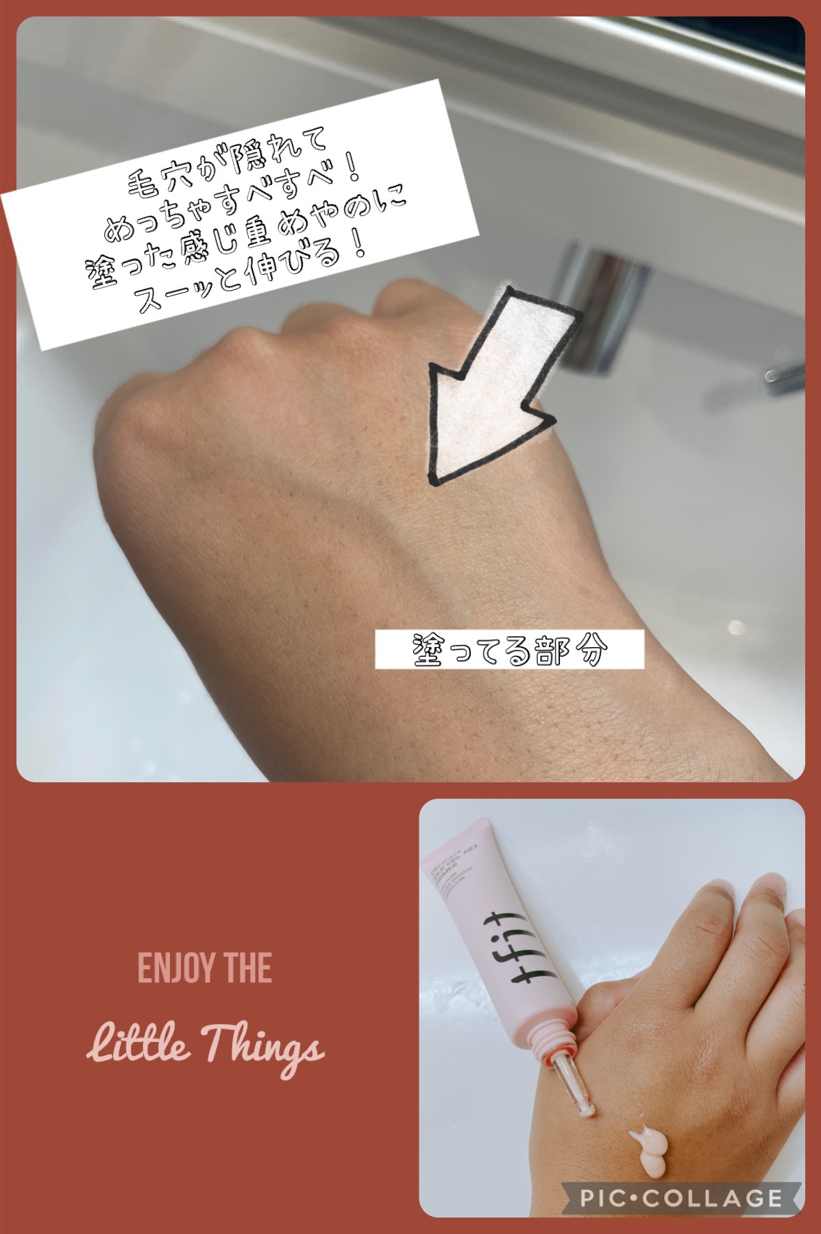 デリケートシルクベールアートプライマー/TFIT/化粧下地を使ったクチコミ（1枚目）