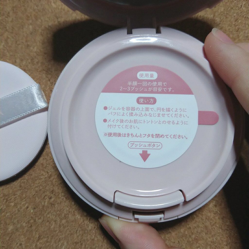 M スキンコートジェル/MISSHA/その他ファンデーションを使ったクチコミ(2枚目)