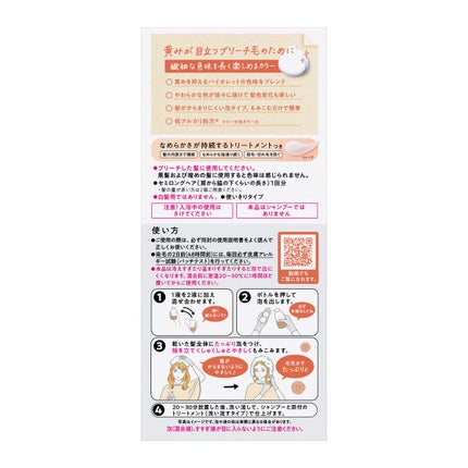 ラナンキュラスオレンジ 108ml