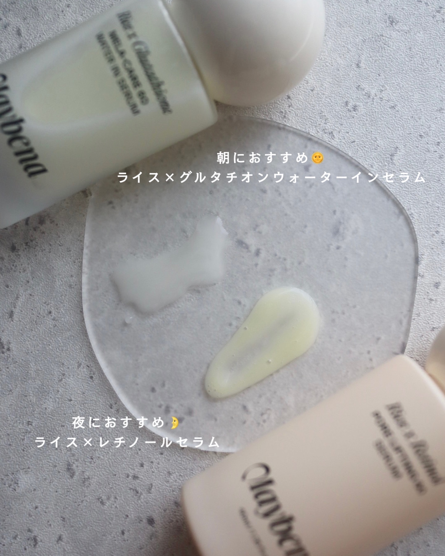 ライスX グルタチオン メラケアー60 ウォーターインセラム/MAYBENA/美容液を使ったクチコミ（2枚目）