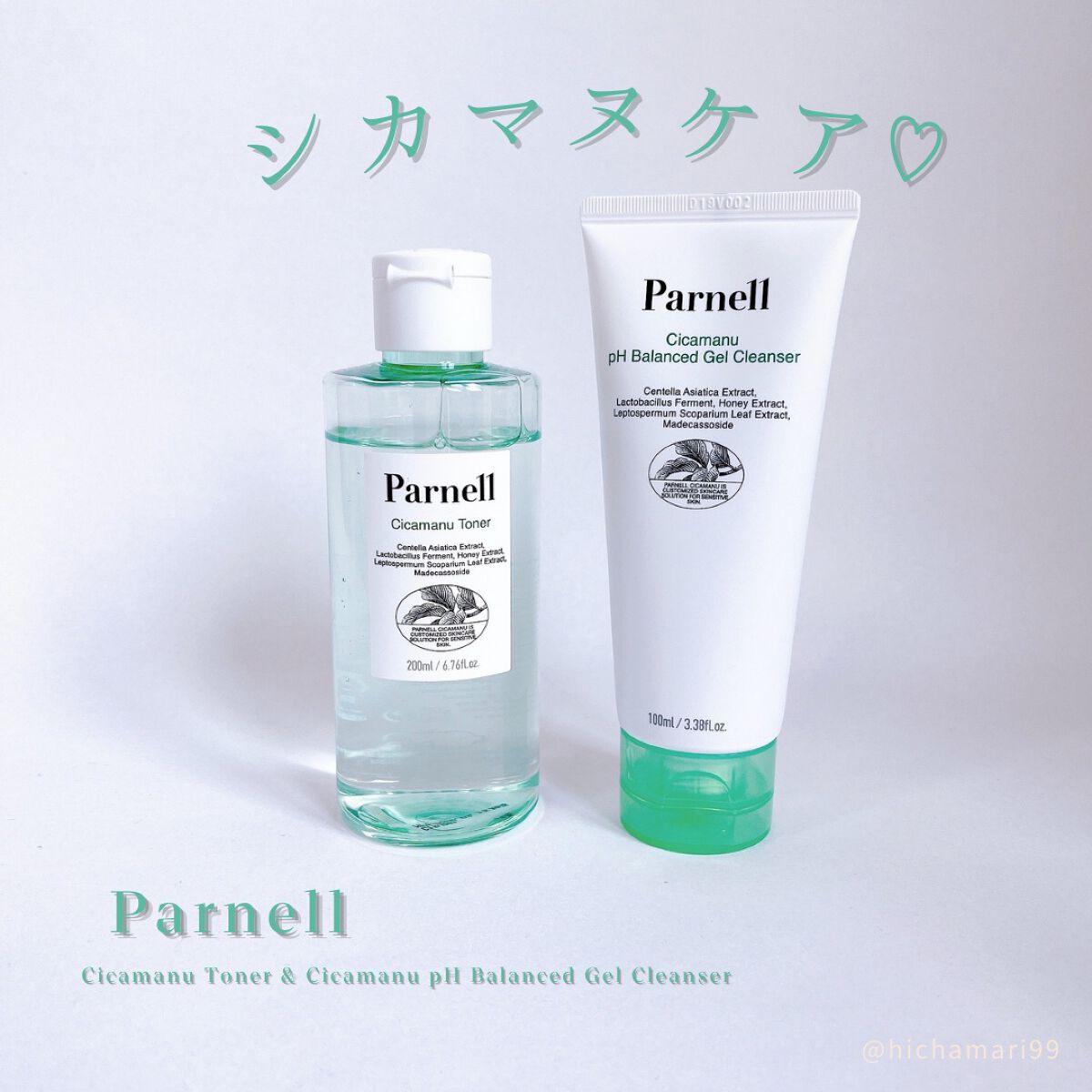 シカマヌ　クレンジングフォーム/parnell/洗顔フォームを使ったクチコミ（1枚目）