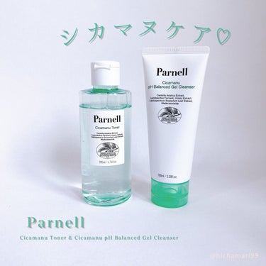 シカマヌジェルクレンジング/parnell/洗顔フォームを使ったクチコミ（1枚目）