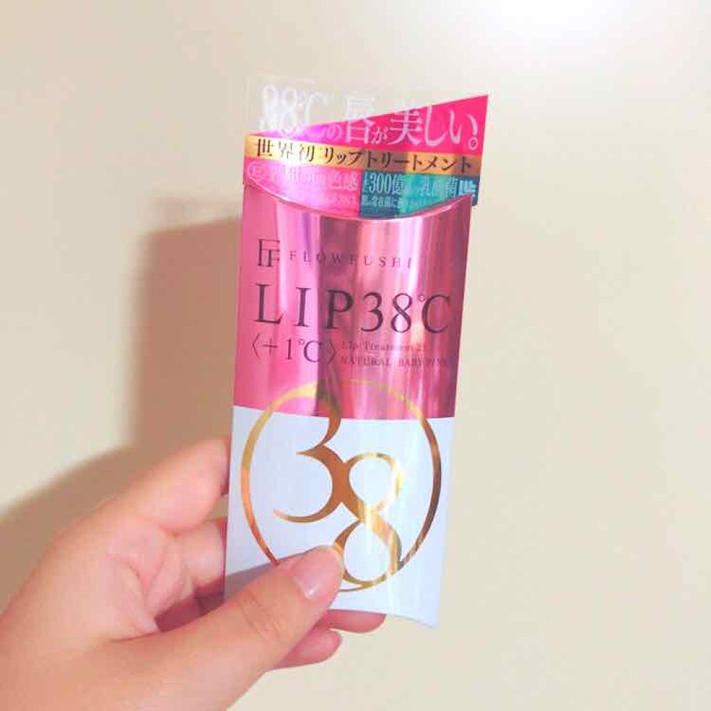 38°C / 99°F リップトリートメント (リップ美容液)/UZU BY FLOWFUSHI/リップケアを使ったクチコミ（1枚目）