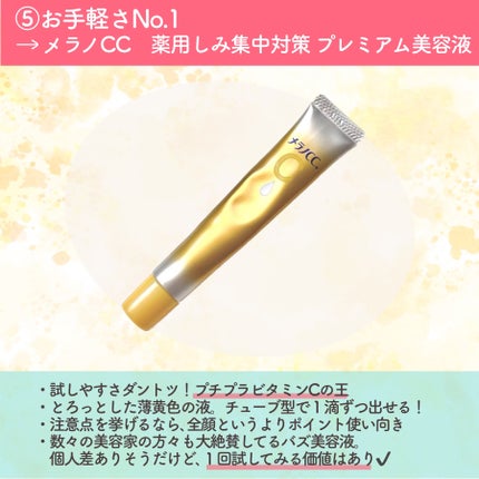 白潤 薬用美白化粧水/肌ラボ/化粧水を使ったクチコミ(7枚目)