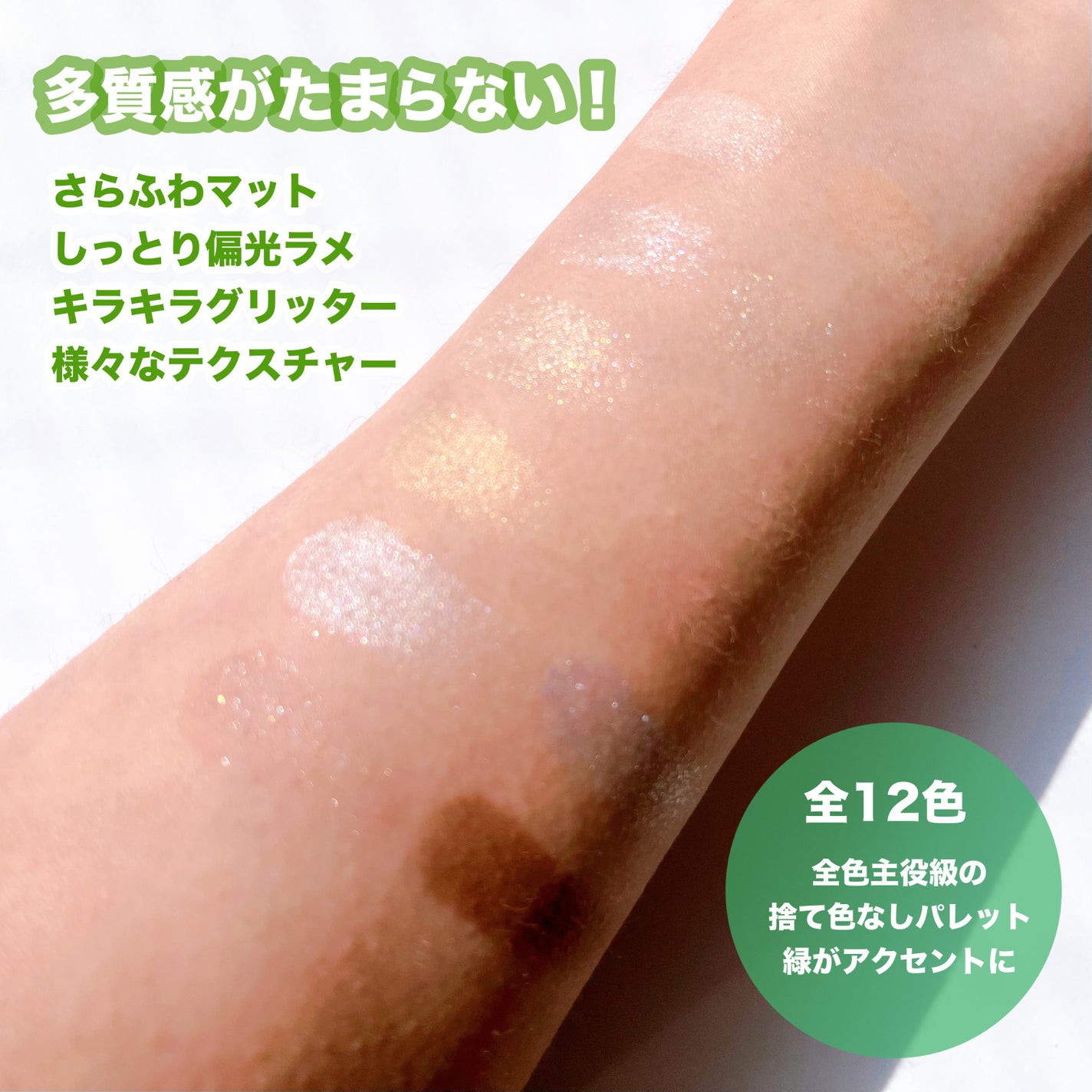 エクスプローラ12色 動物アイシャドウパレット/PERFECT DIARY/アイシャドウパレットを使ったクチコミ(4枚目)