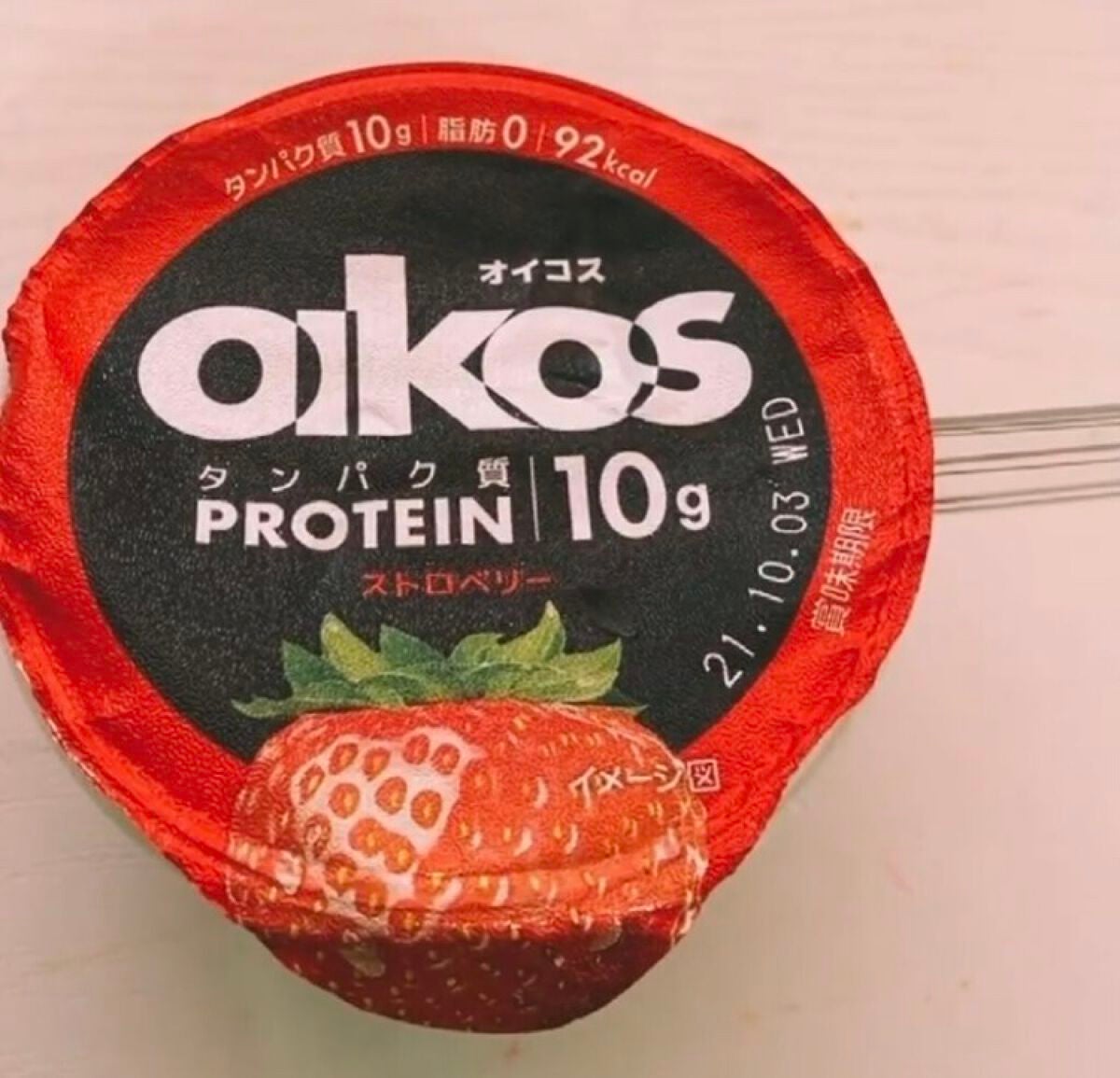 ダノンオイコス 脂肪0(ゼロ) /オイコス/ヨーグルトを使ったクチコミ(1枚目)