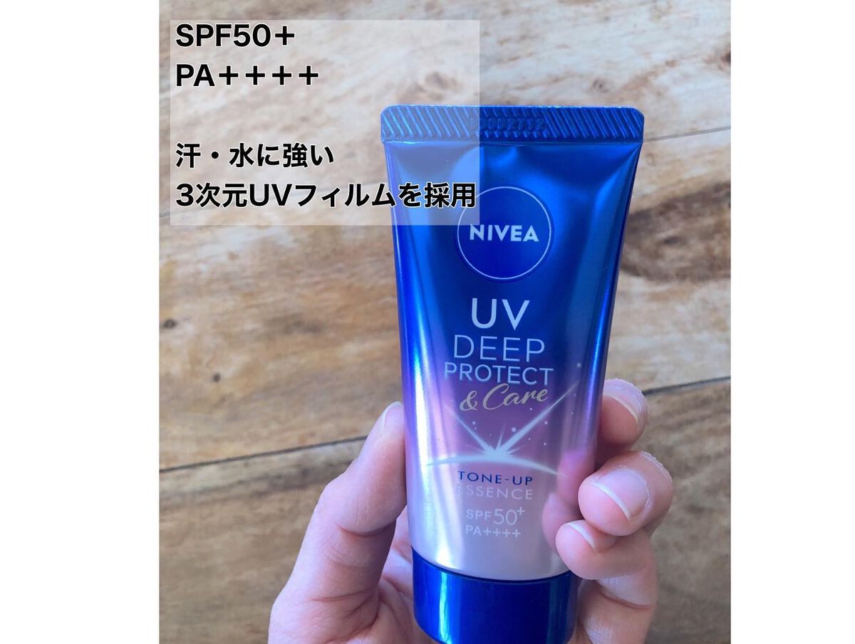 ニベアUV ディープ プロテクト＆ケア トーンアップ エッセンス/ニベア/日焼け止めローションを使ったクチコミ（3枚目）