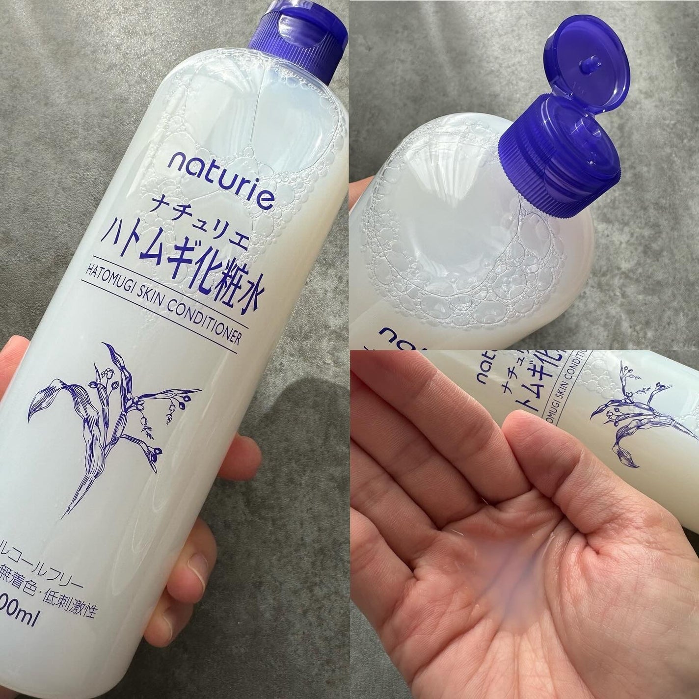 ハトムギ化粧水(ナチュリエ スキンコンディショナー R )/ナチュリエ/化粧水を使ったクチコミ(3枚目)