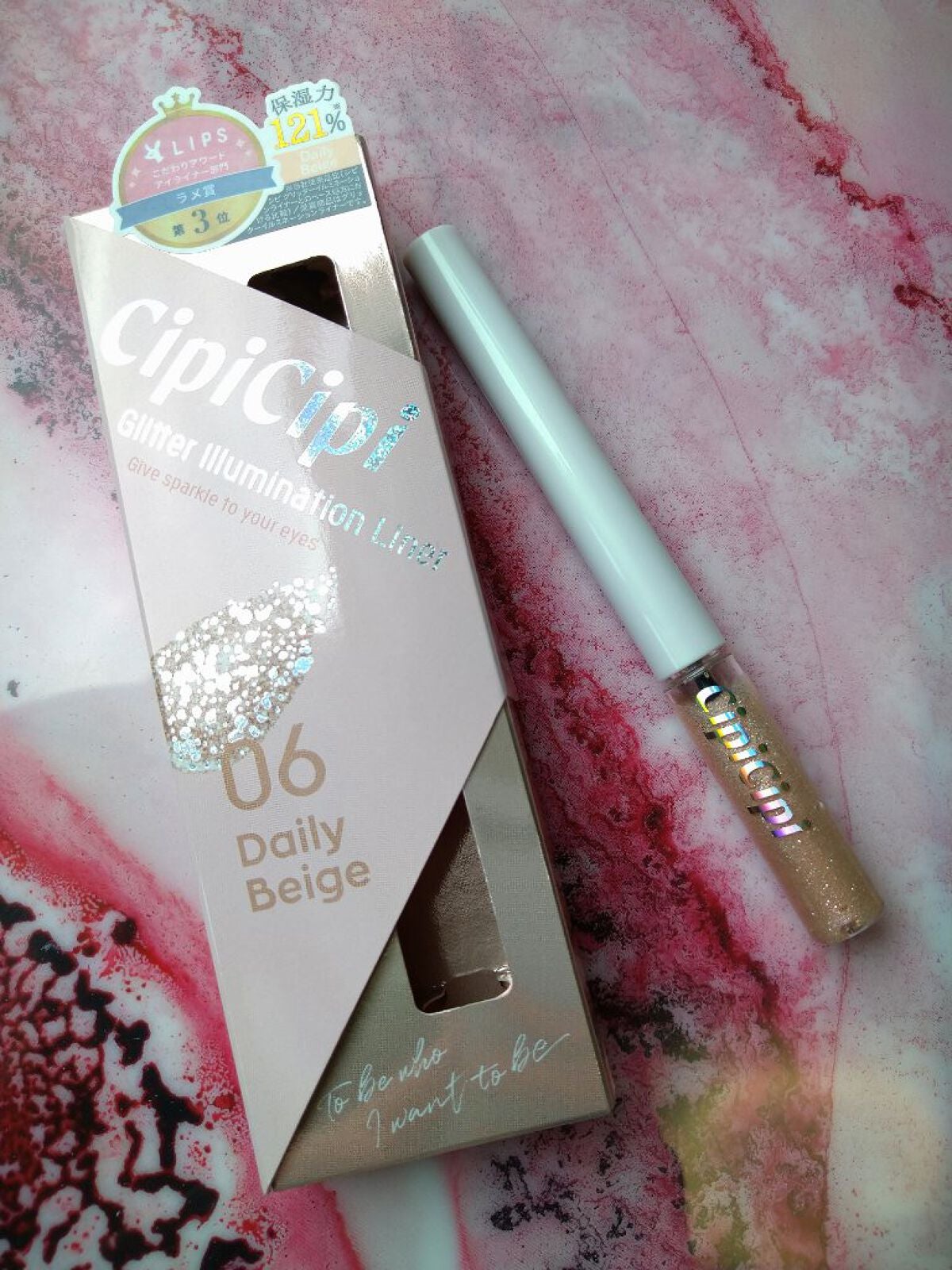 グリッター イルミネーションライナー R/CipiCipi/リキッドアイライナーを使ったクチコミ(7枚目)