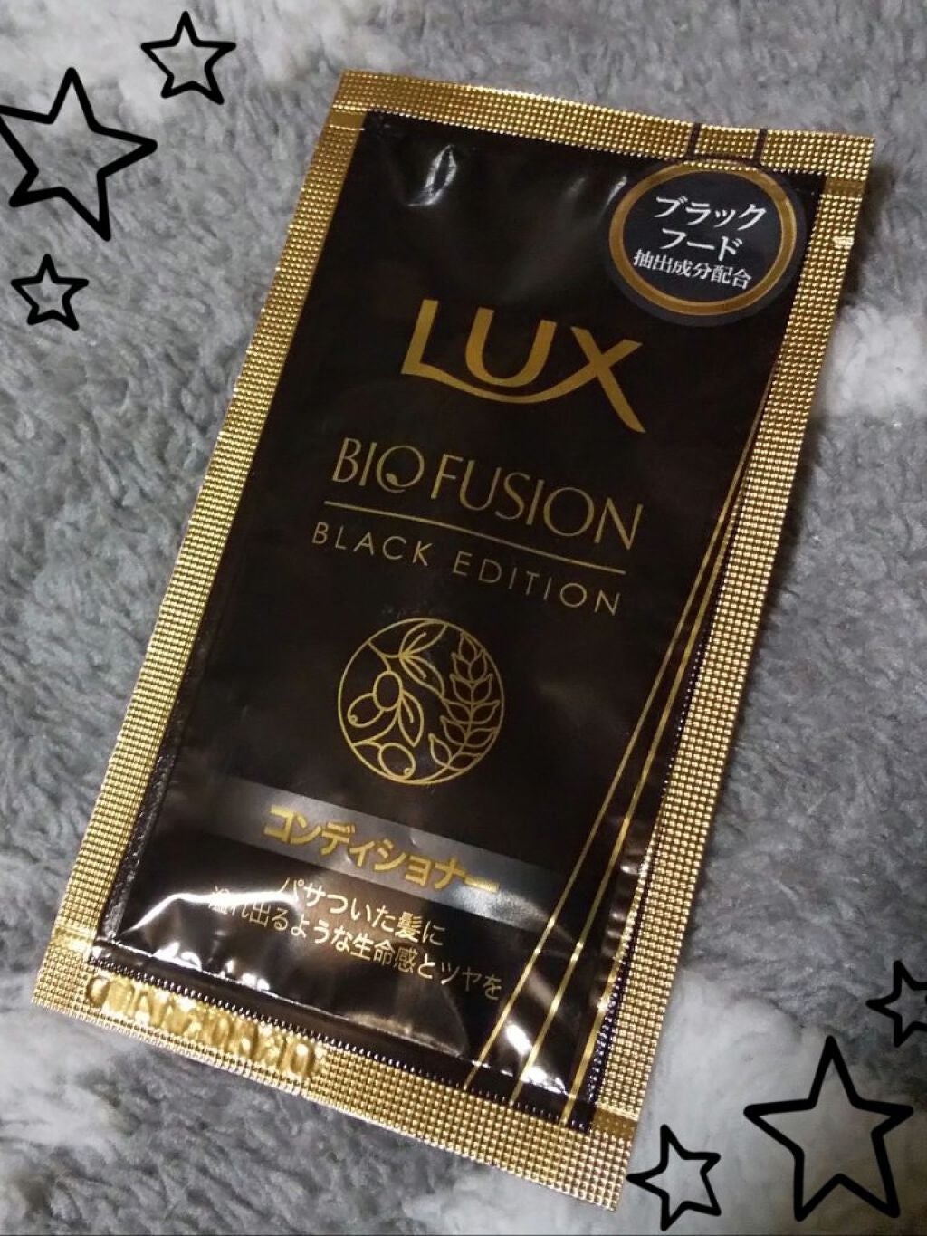 バイオフュージョン ブラックエディション/LUX/市販シャンプーを使ったクチコミ(1枚目)