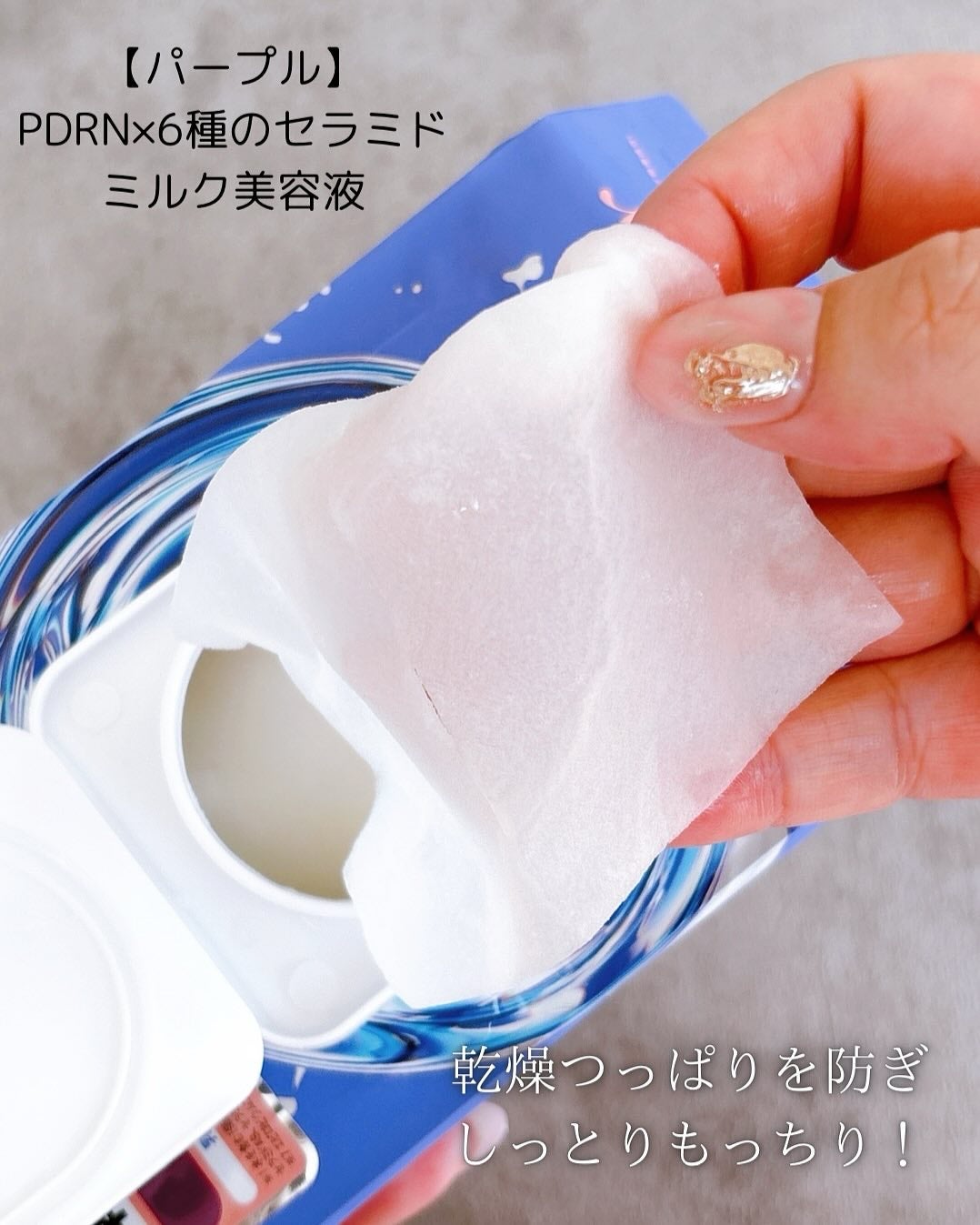 メグ on LIPS 「.朝の3分、メイクノリUPタイムタイパ&コスパ◎の実力を実感-..」(2枚目)