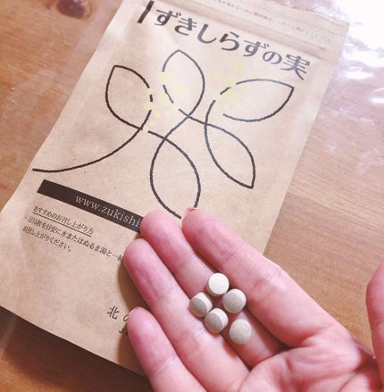 ずきしらずの実/北の快適工房/健康サプリメントを使ったクチコミ(1枚目)