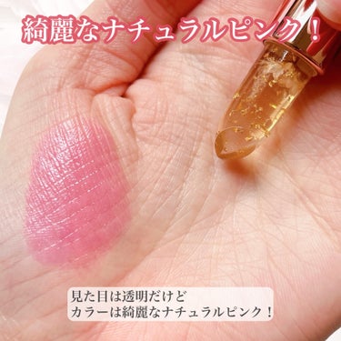 フラワーリップ 日本限定ピンクゴールドモデル/Kailijumei/口紅を使ったクチコミ（4枚目）
