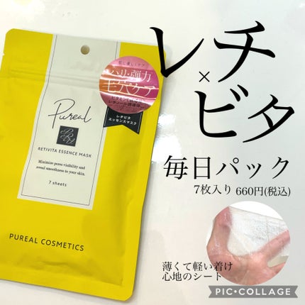 ã¬ããã¿ãšãã»ã³ã¹ãã¹ã¯/ãã¥ã¬ã¢/ã·ãŒããã¹ã¯ã»ããã¯ã䜿ã£ãã¯ãã³ãïŒ1æç®ïŒ