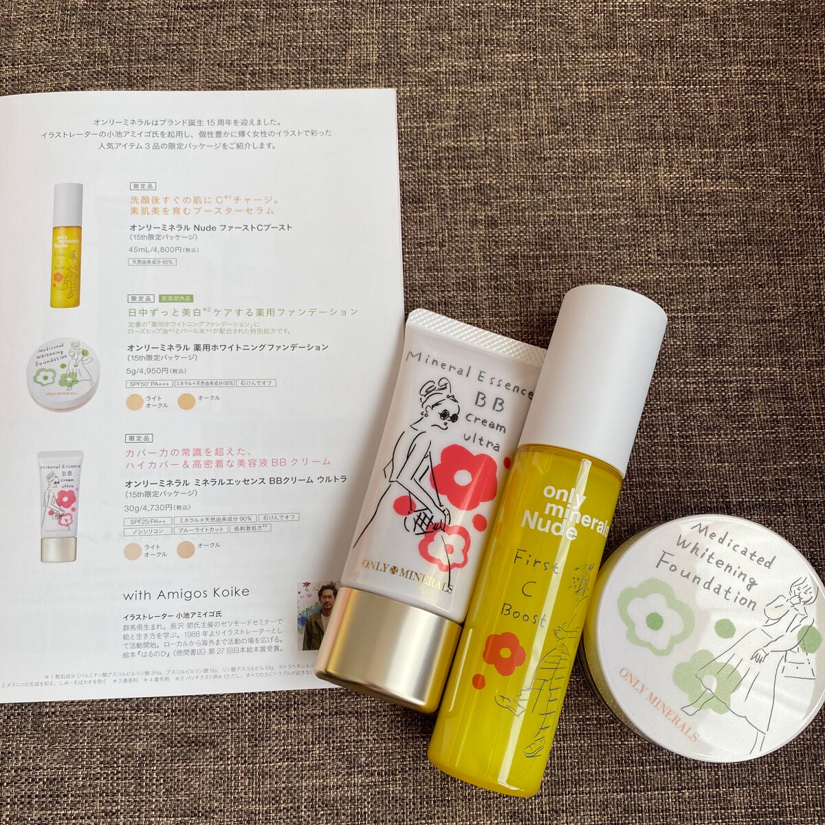 Nude ファーストCブースト/ONLY MINERALS/美容液を使ったクチコミ(2枚目)