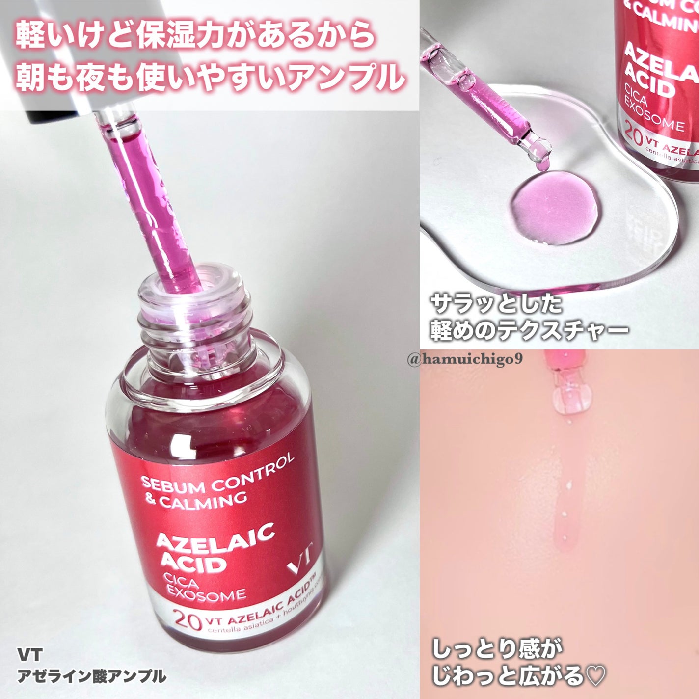 プロCICA クリアスポットパッチ/VT/その他スキンケアを使ったクチコミ(5枚目)