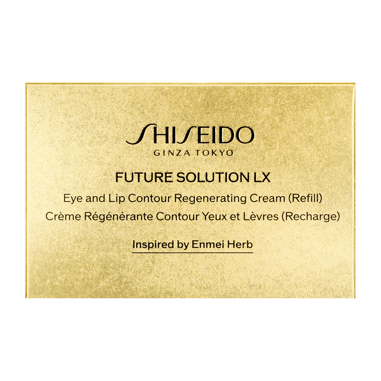 SHISEIDO フューチャーソリューション LX アイ アンド リップコントア Ｒクリーム レフィル17g