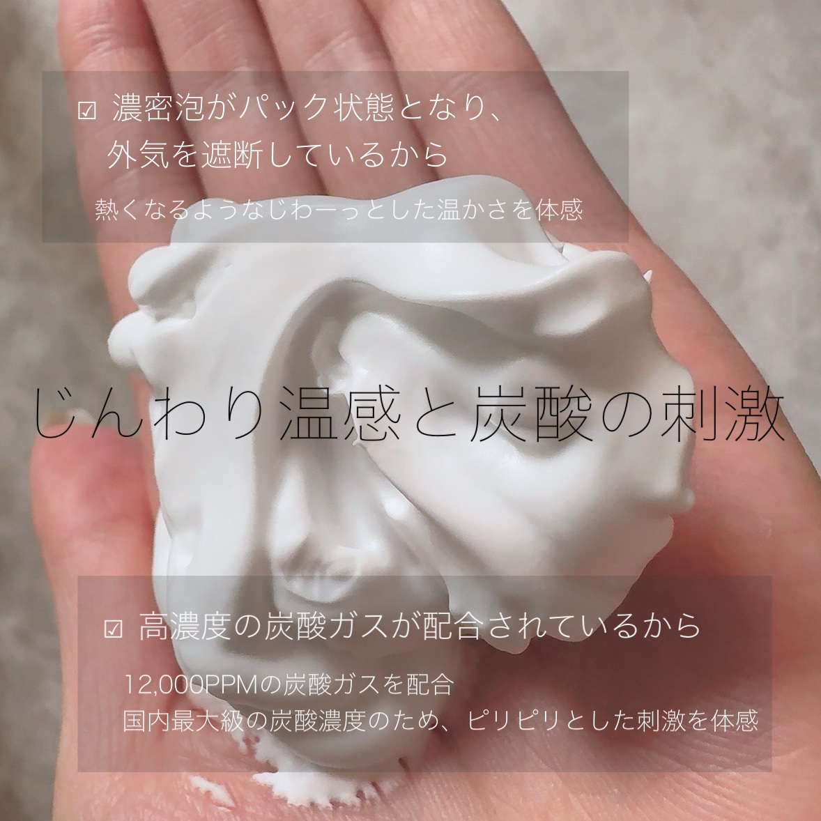 クリーミーバブルウォッシュ/Urar /泡洗顔を使ったクチコミ（3枚目）