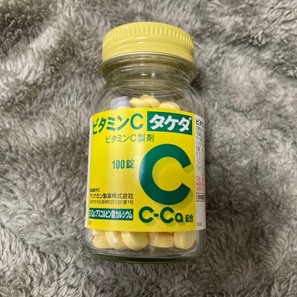 ビタミンC/タケダ/健康サプリメントを使ったクチコミ(1枚目)