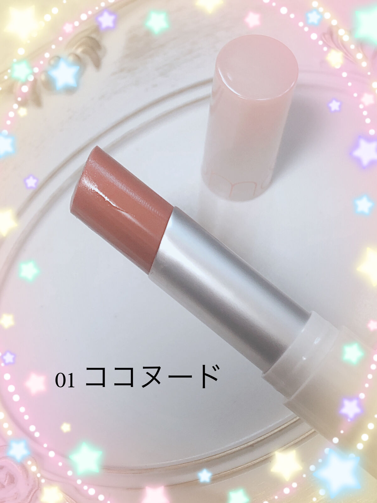 グラスティングメルティングバーム/rom&nd/リップバームを使ったクチコミ（2枚目）