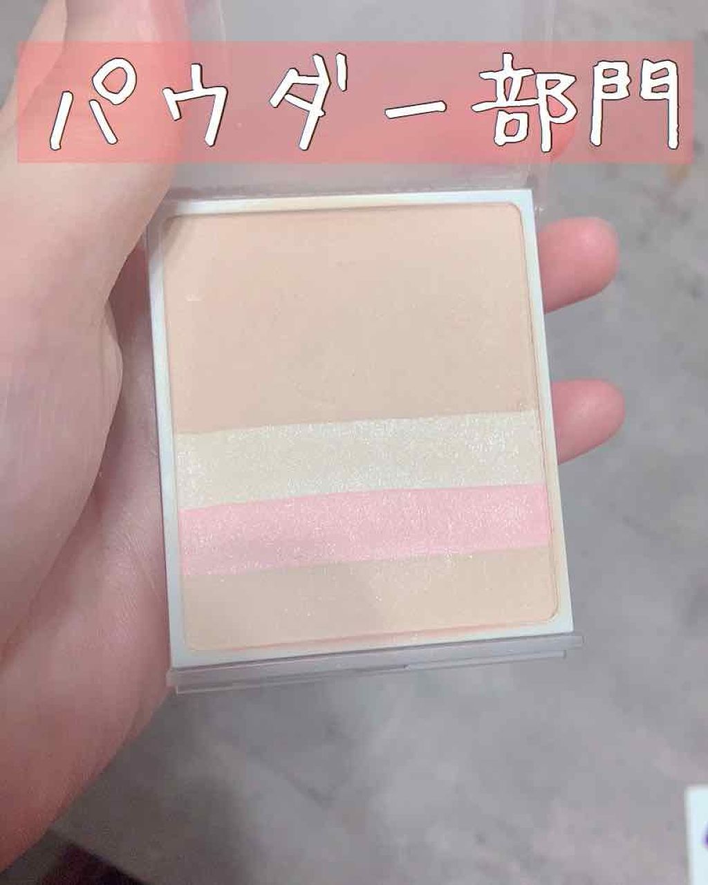 UVルースパウダー プレストタイプ/無印良品/プレストパウダーを使ったクチコミ(1枚目)