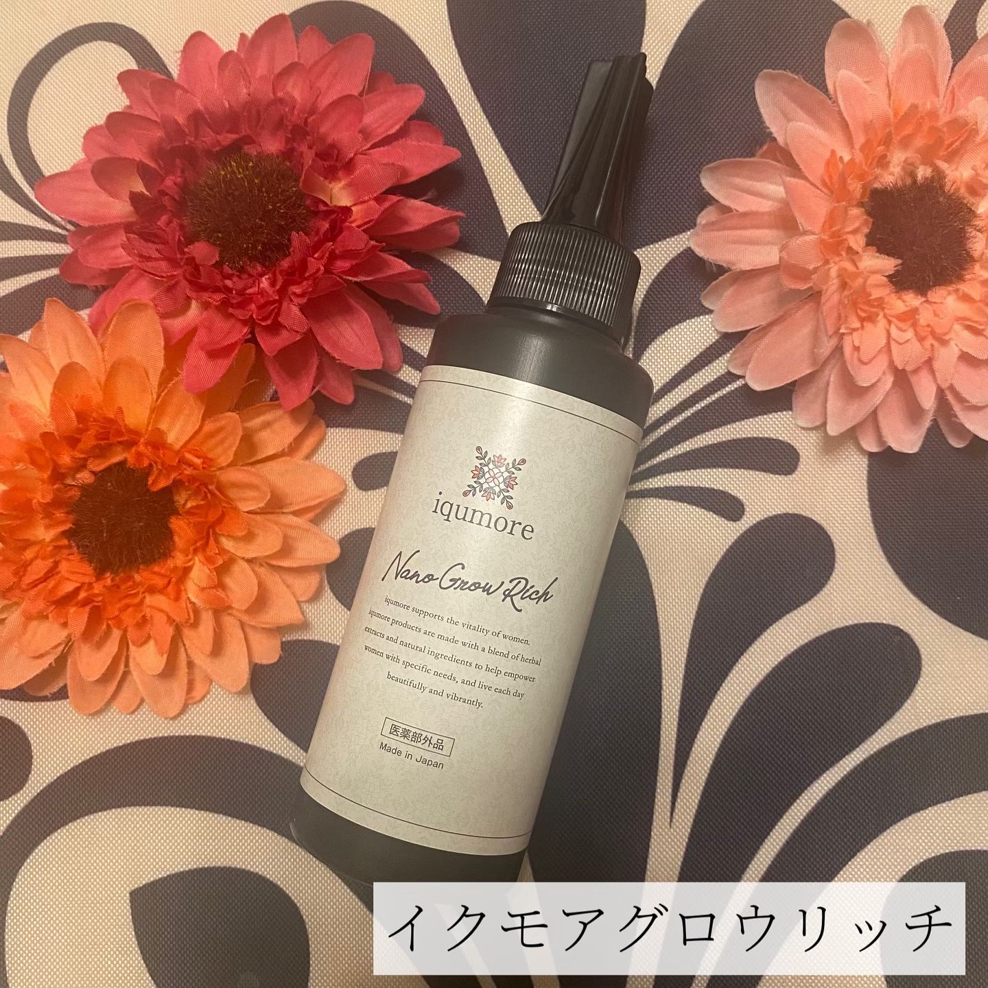 ナノグロウリッチ/iqumore/頭皮ローションを使ったクチコミ（1枚目）