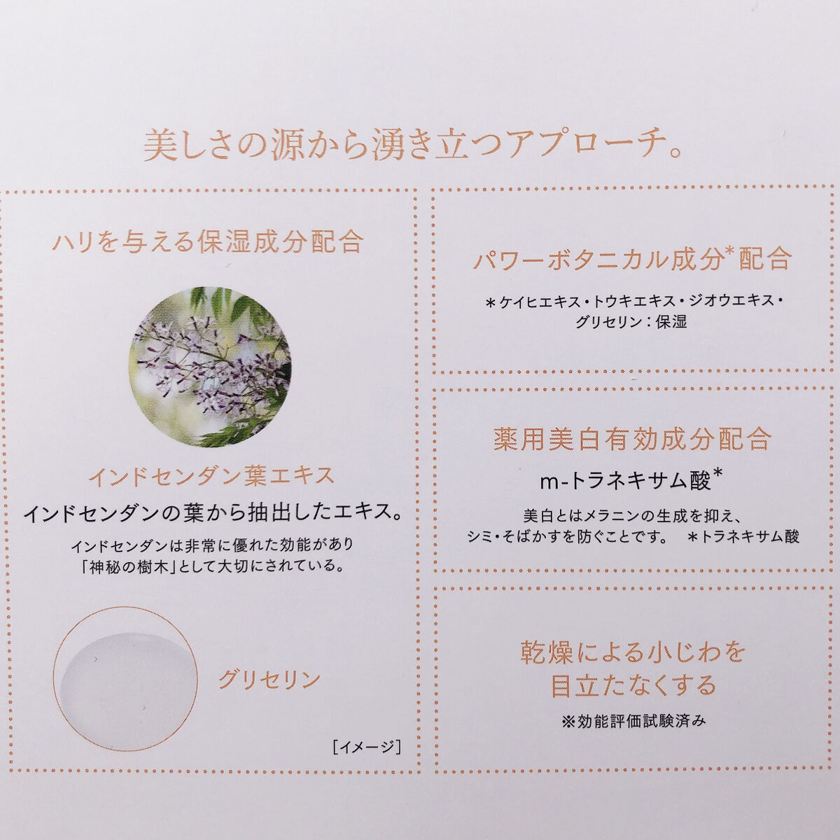 クリアバウンスクリーム /BENEFIQUE/フェイスクリームを使ったクチコミ（2枚目）